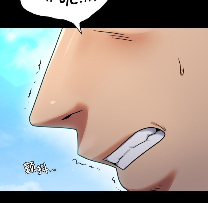 第61话 - 第68.jpg页