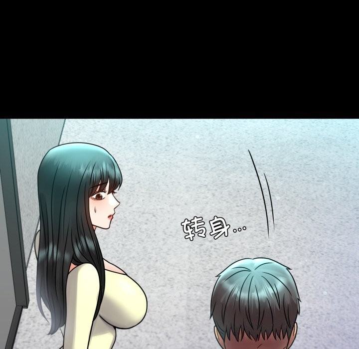 第61话 - 第72.jpg页