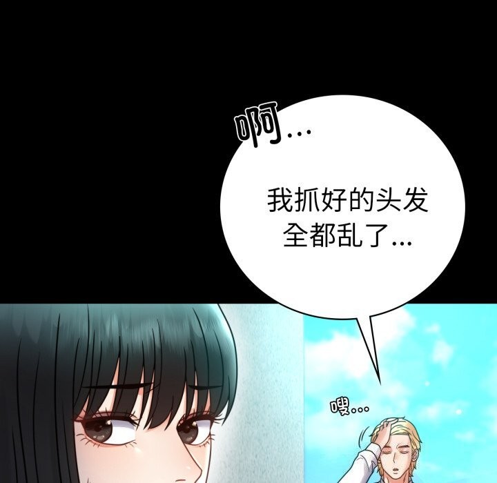 第61话 - 第74.jpg页