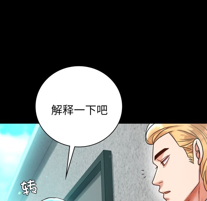 第61话 - 第76.jpg页