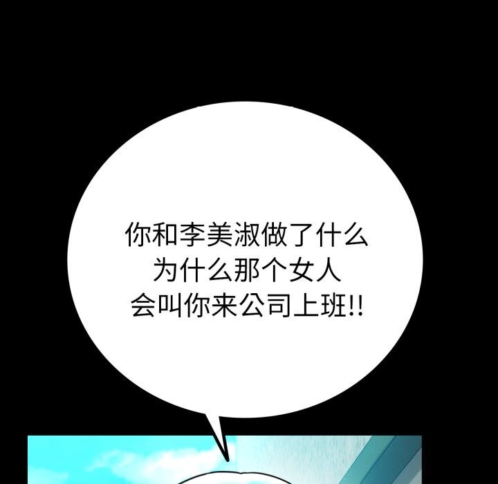 第61话 - 第78.jpg页