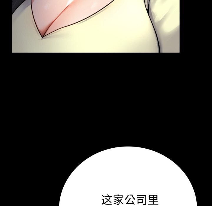 第61话 - 第80.jpg页