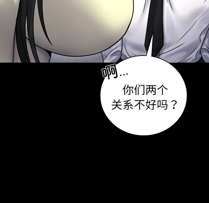 第61话 - 第82.jpg页