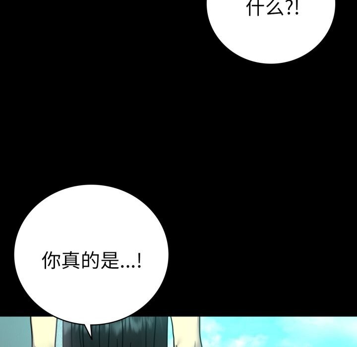 第61话 - 第85.jpg页