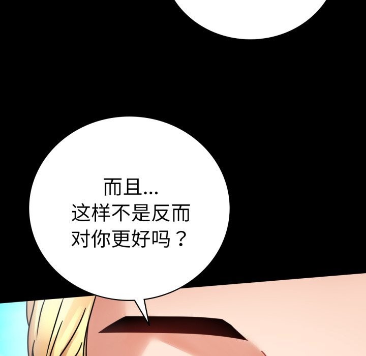 第61话 - 第87.jpg页