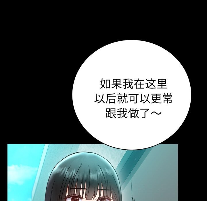 第61话 - 第89.jpg页