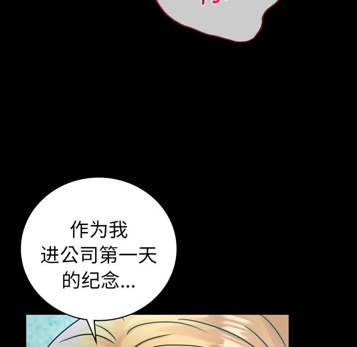 第61话 - 第96.jpg页