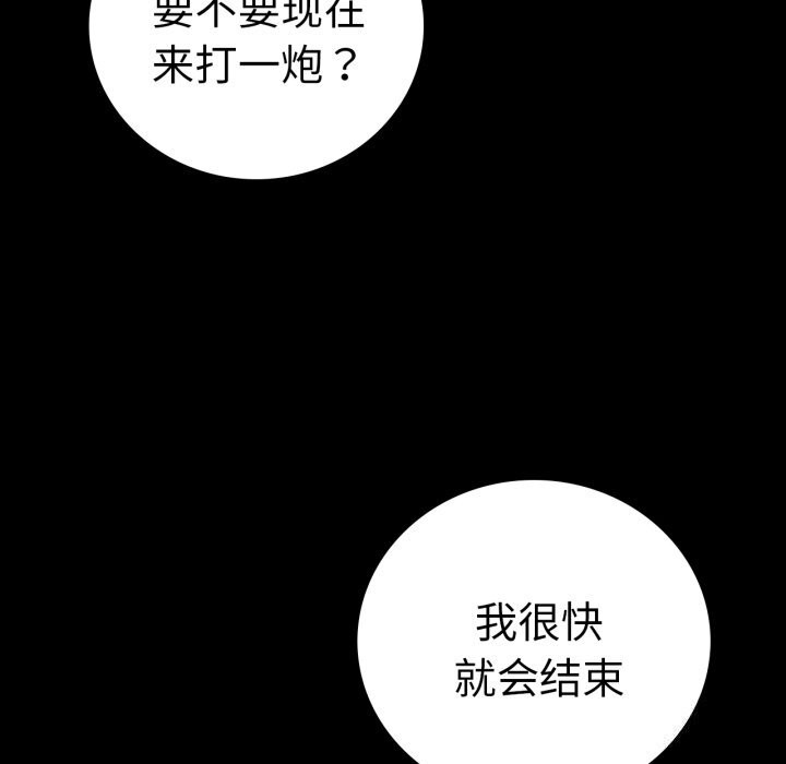 第61话 - 第98.jpg页