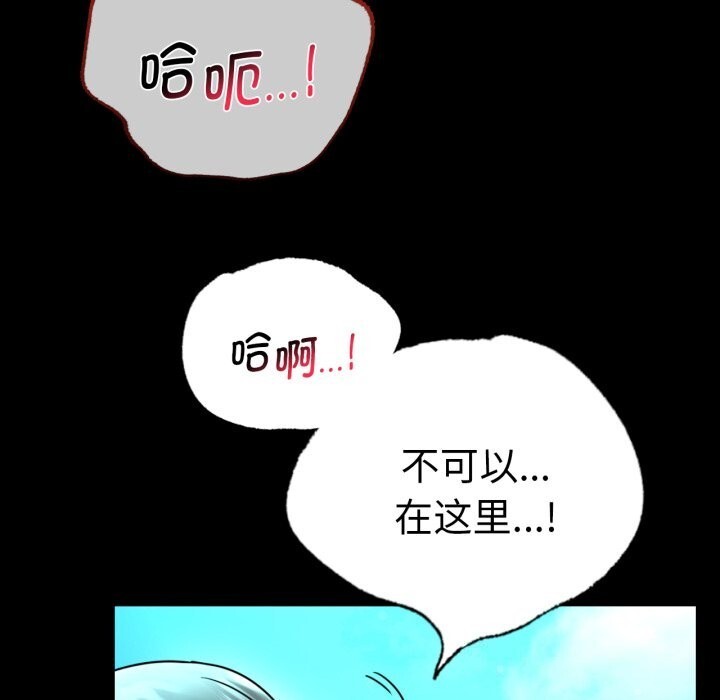 第61话 - 第100.jpg页