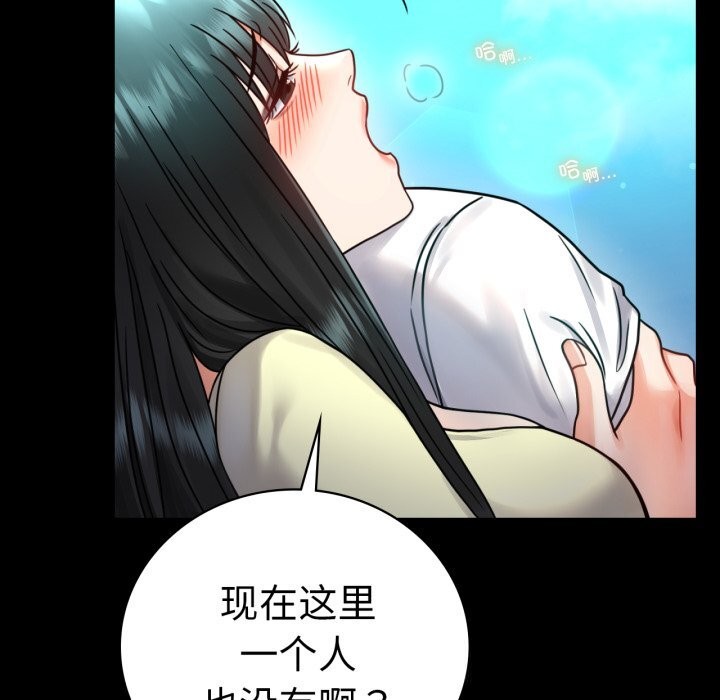 第61话 - 第101.jpg页