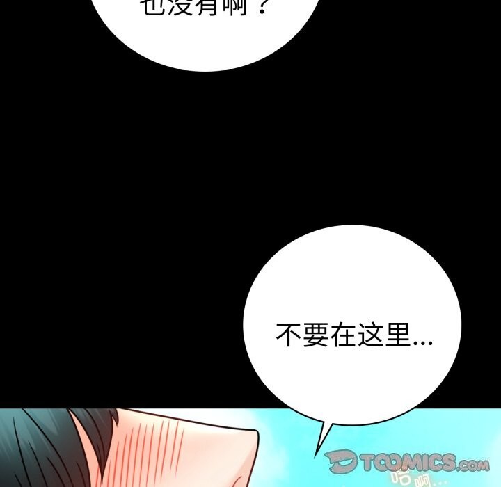 第61话 - 第102.jpg页