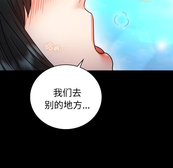 第61话 - 第103.jpg页