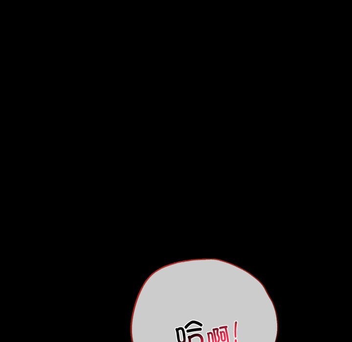 第61话 - 第106.jpg页