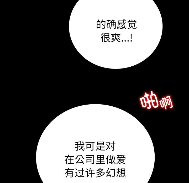 第61话 - 第114.jpg页