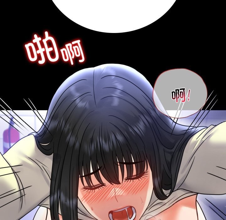 第61话 - 第115.jpg页