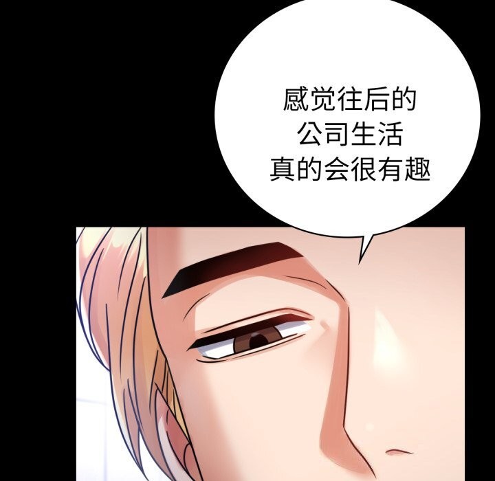 第61话 - 第117.jpg页