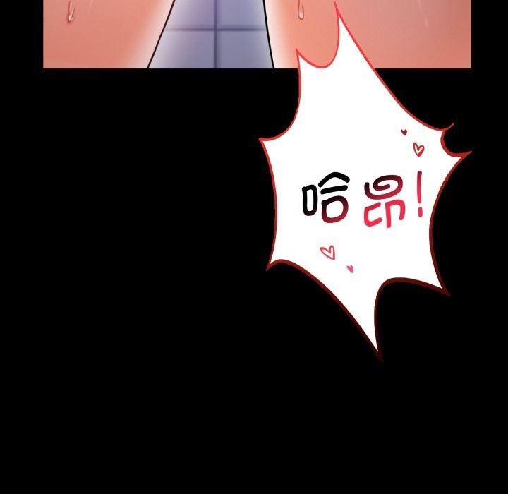 第61话 - 第121.jpg页