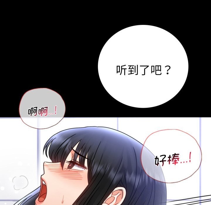 第61话 - 第122.jpg页