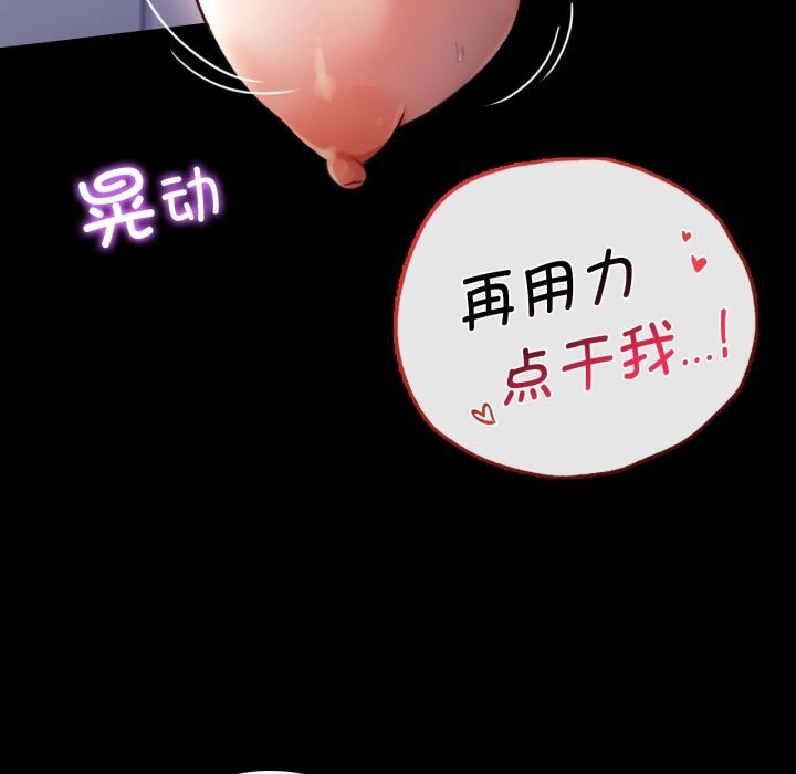 第61话 - 第124.jpg页