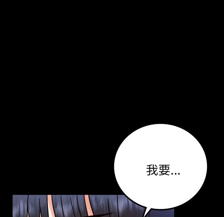 第61话 - 第127.jpg页