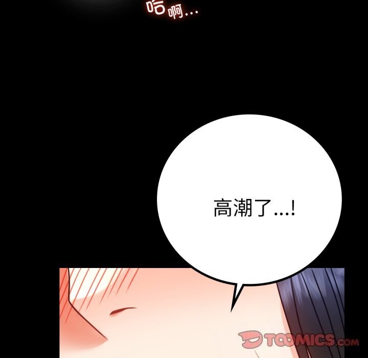第61话 - 第129.jpg页