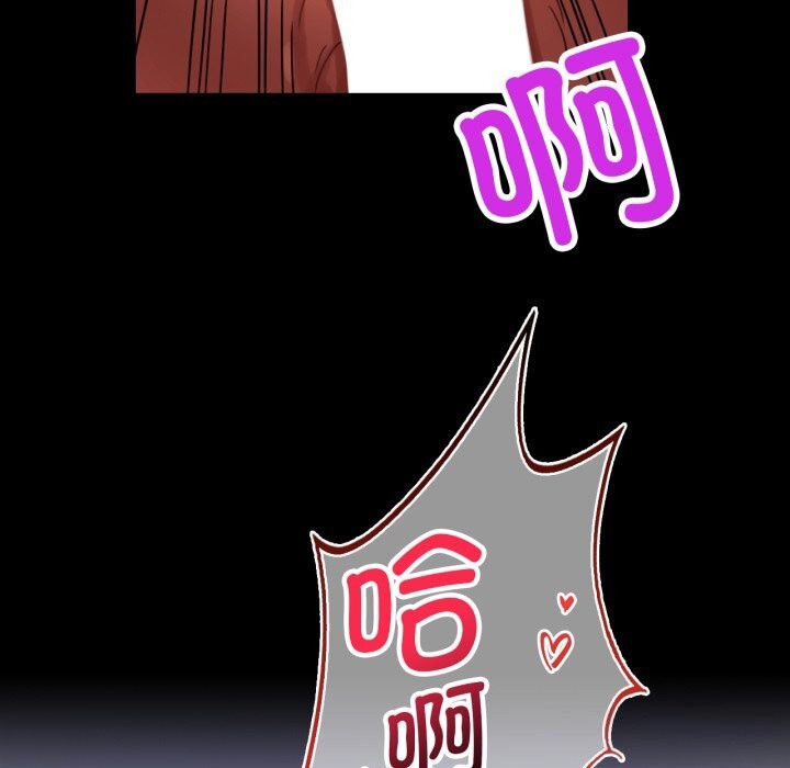 第61话 - 第133.jpg页