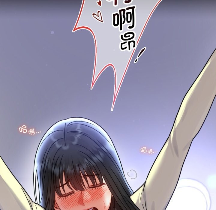 第61话 - 第134.jpg页