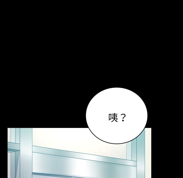 第61话 - 第140.jpg页