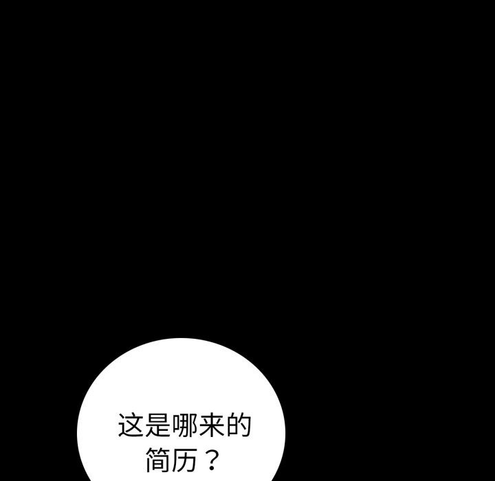 第61话 - 第142.jpg页