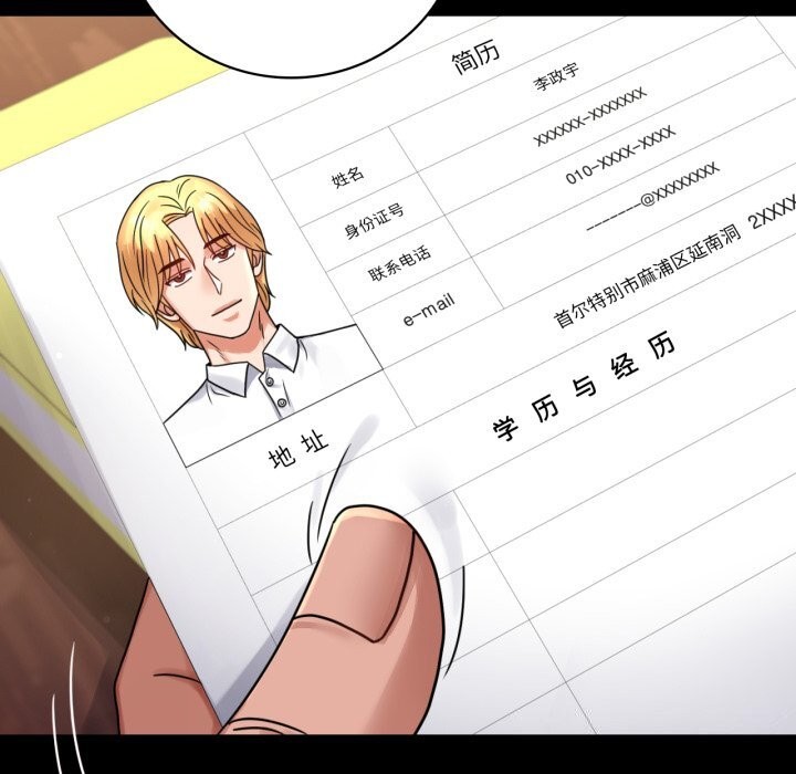 第61话 - 第143.jpg页