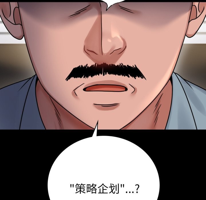 第61话 - 第145.jpg页