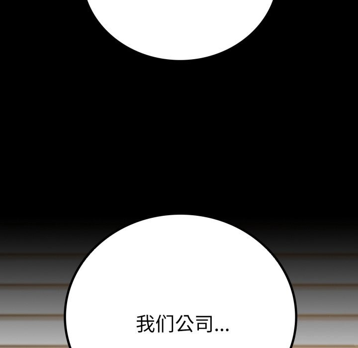 第61话 - 第146.jpg页