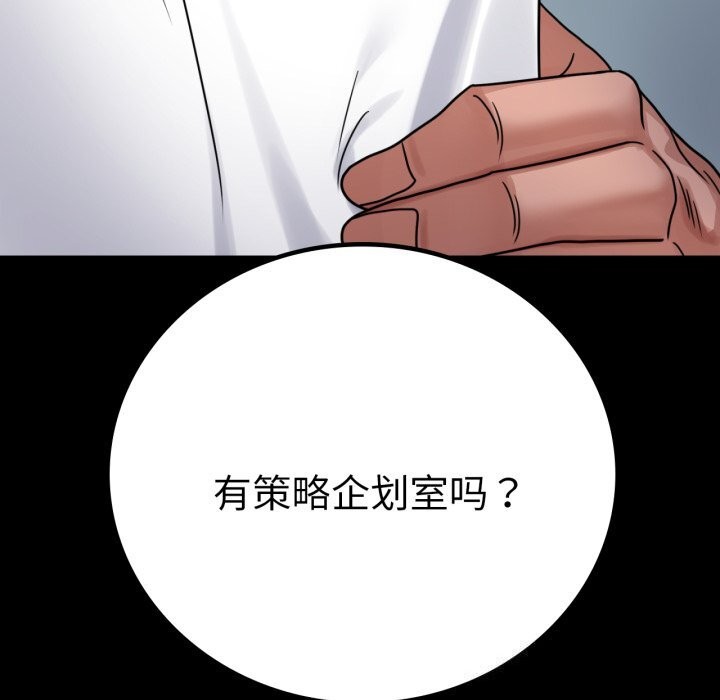 第61话 - 第149.jpg页
