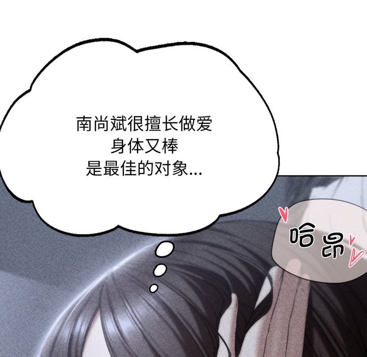 第54话 - 第5.jpg页