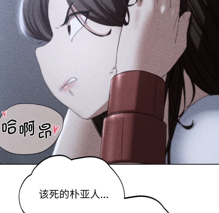 第54话 - 第6.jpg页