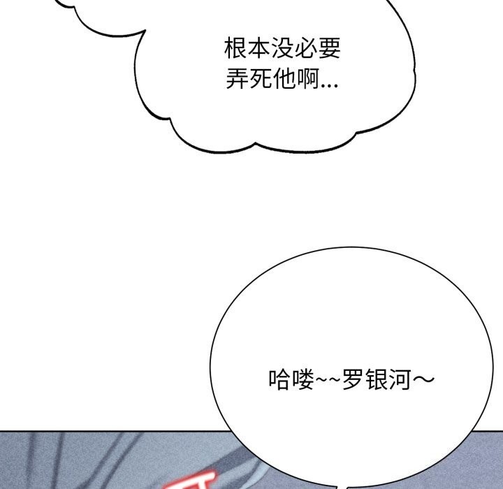 第54话 - 第7.jpg页