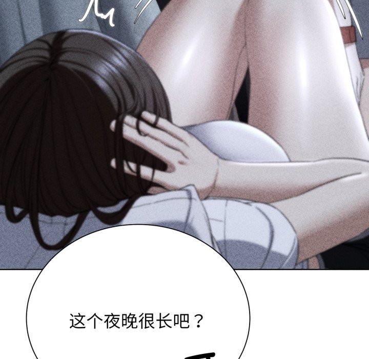 第54话 - 第9.jpg页