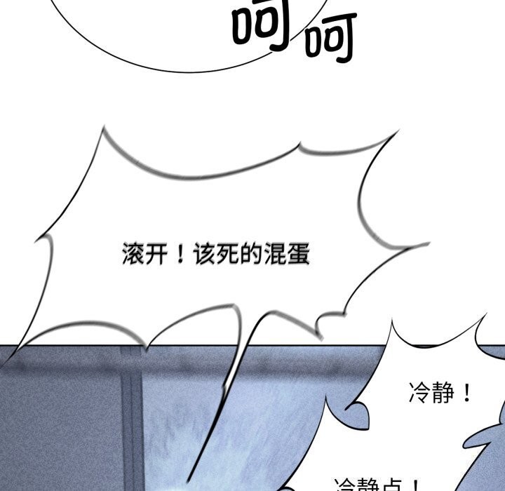 第54话 - 第10.jpg页
