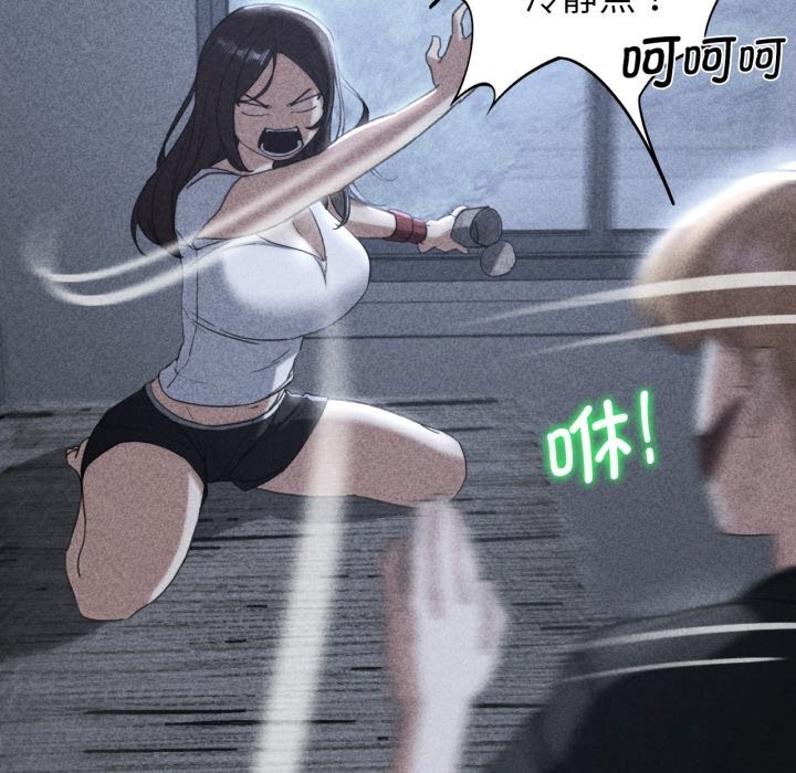 第54话 - 第11.jpg页