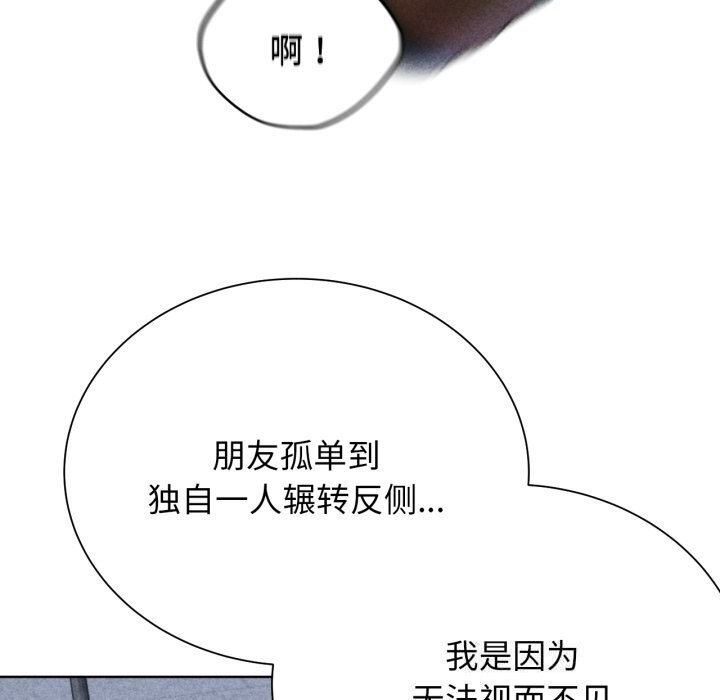 第54话 - 第13.jpg页