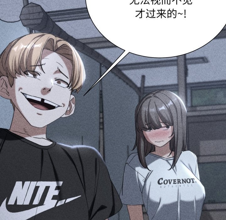 第54话 - 第14.jpg页