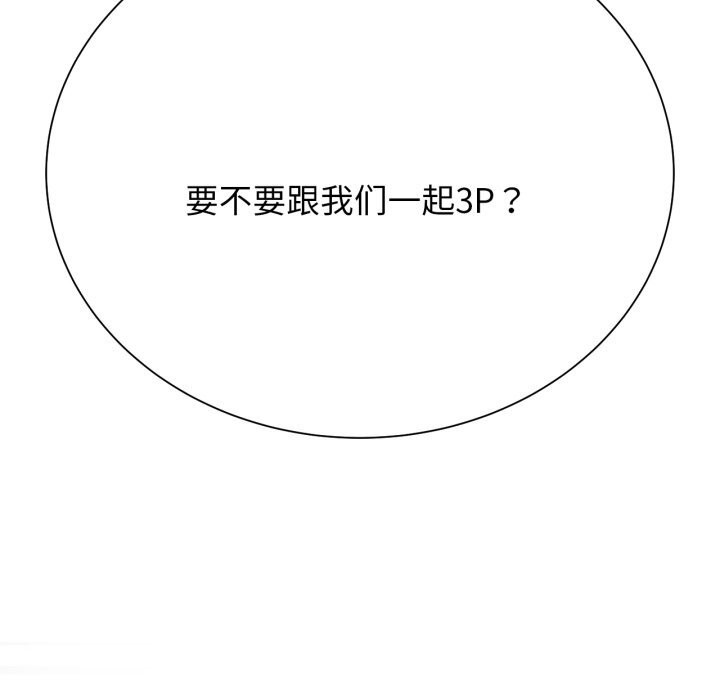 第54话 - 第16.jpg页