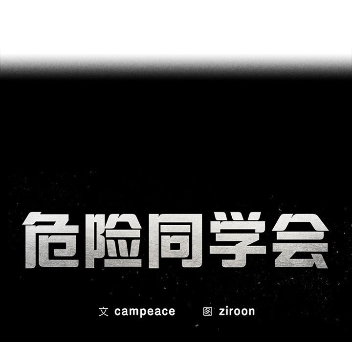 第54话 - 第17.jpg页