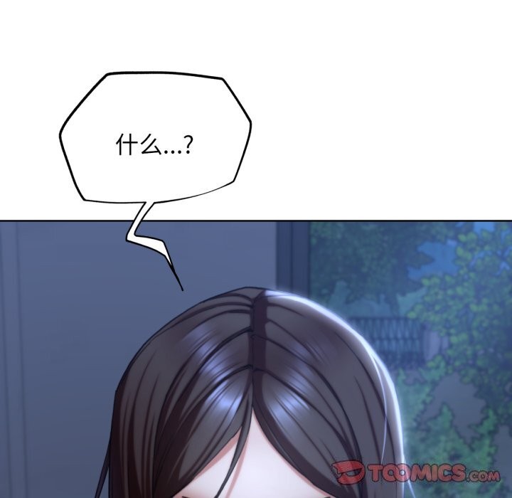 第54话 - 第20.jpg页