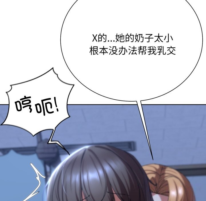 第54话 - 第22.jpg页