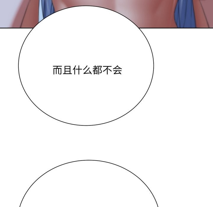 第54话 - 第24.jpg页