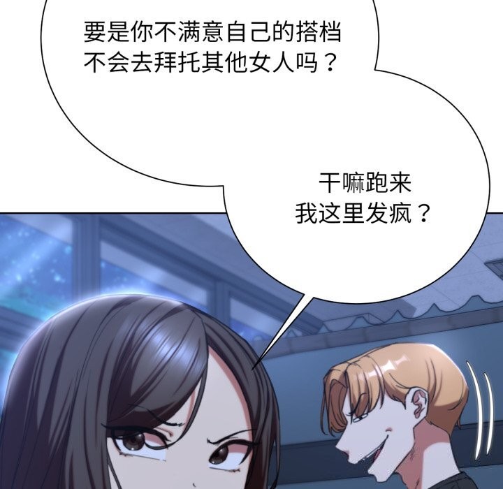 第54话 - 第25.jpg页