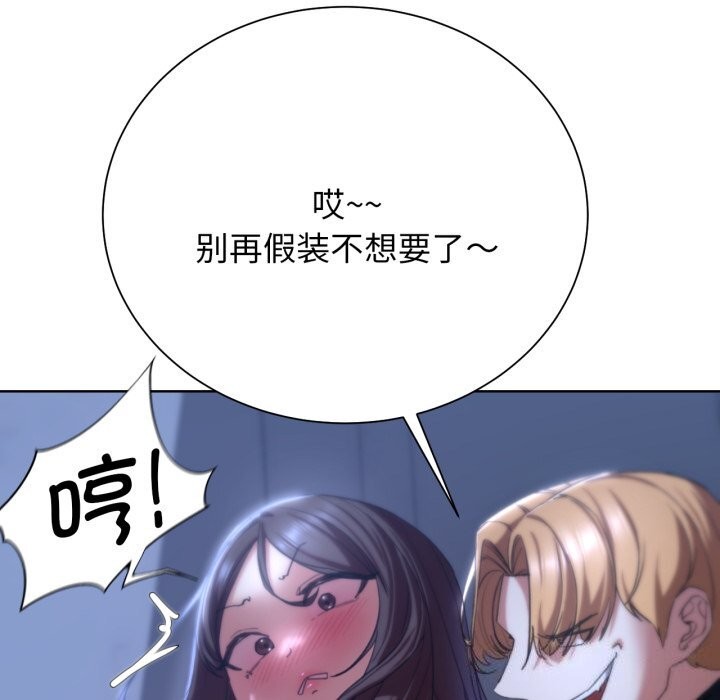 第54话 - 第27.jpg页