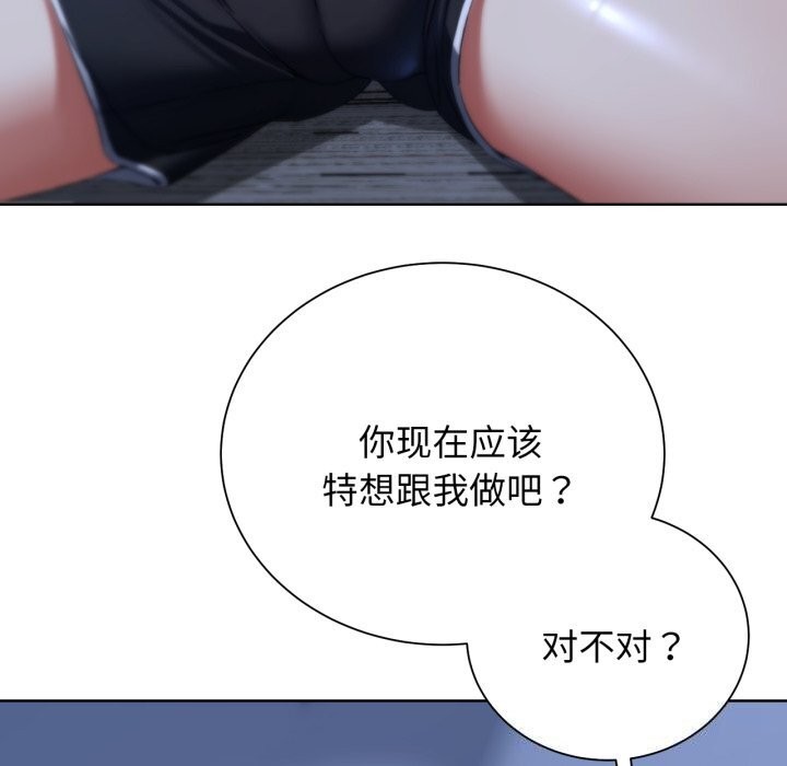 第54话 - 第29.jpg页