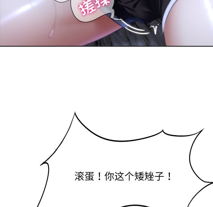 第54话 - 第32.jpg页